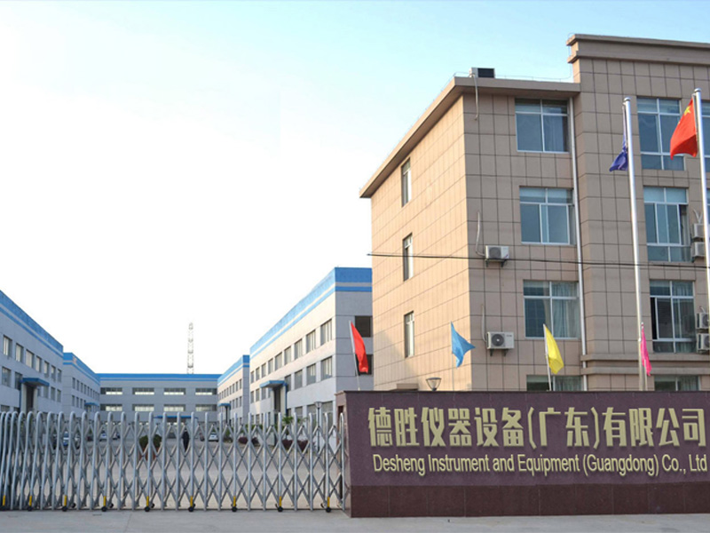 企业实景